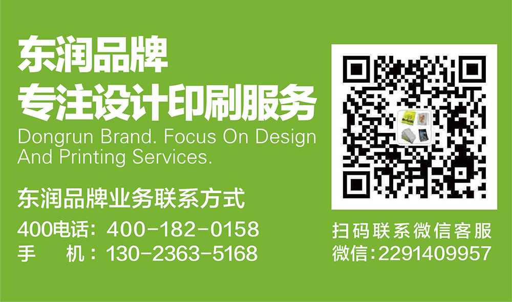 产品说明书(图5) 杭州产品说明书定做